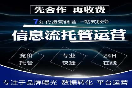 百度搜索推广案例分享：助力企业快速崛起