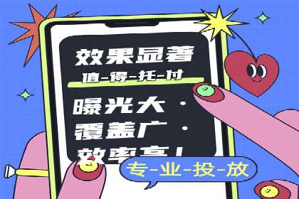 百度竞价广告收费案例分析