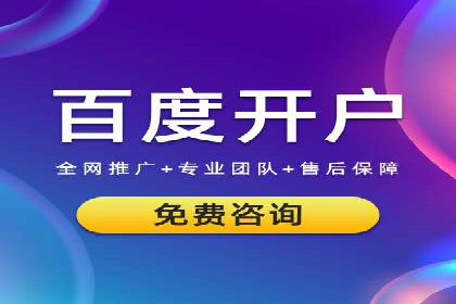 百度竞价广告费用如何计算？看这里几个经典案例